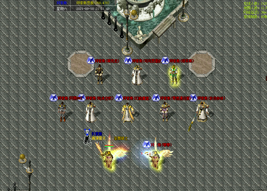 无尽合照活动照片.png