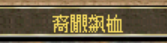 491c753276320e27d6fd331441aa000.png