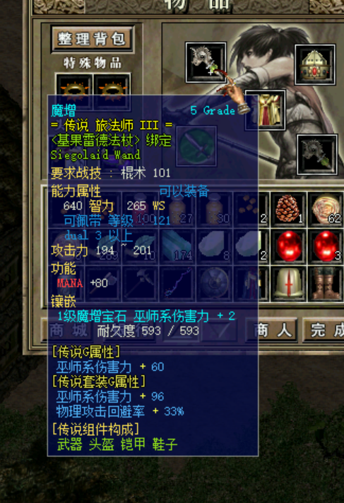 武器.png