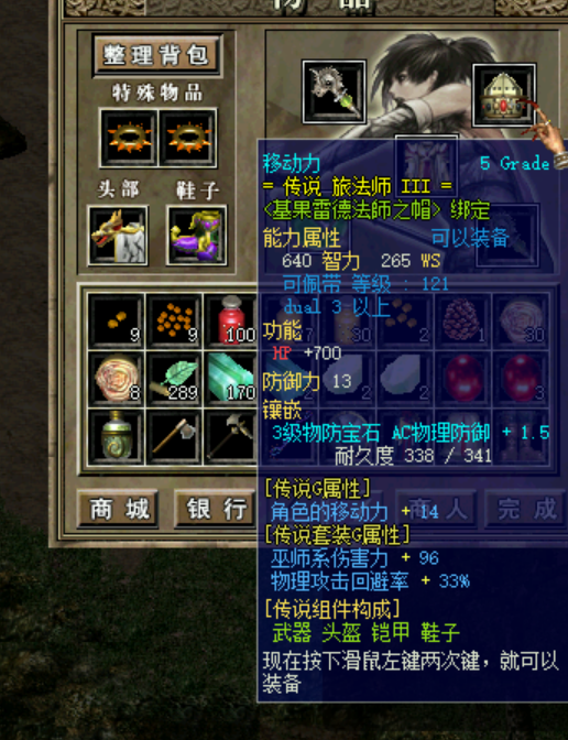 移动头.png