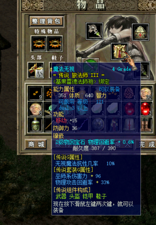 无视衣服.png