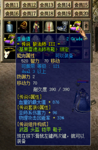 生命鞋.png