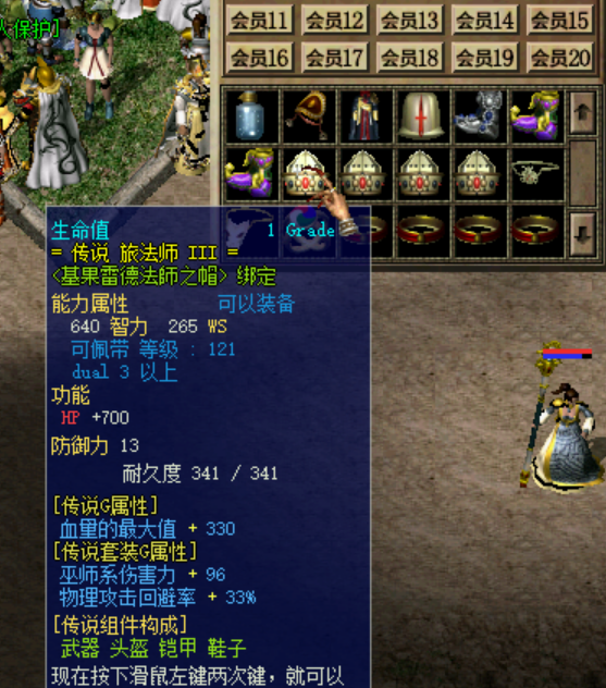 生命头.png