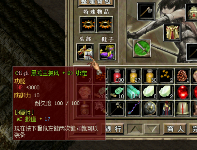 披风.png