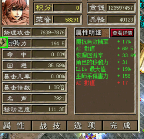 面板.png