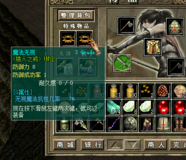 戒指2.png