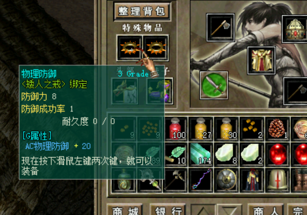 戒指.png