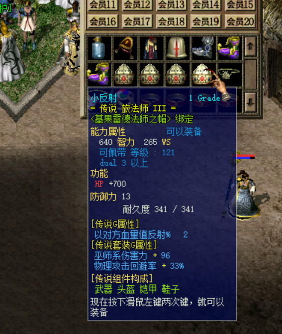 反射头.png
