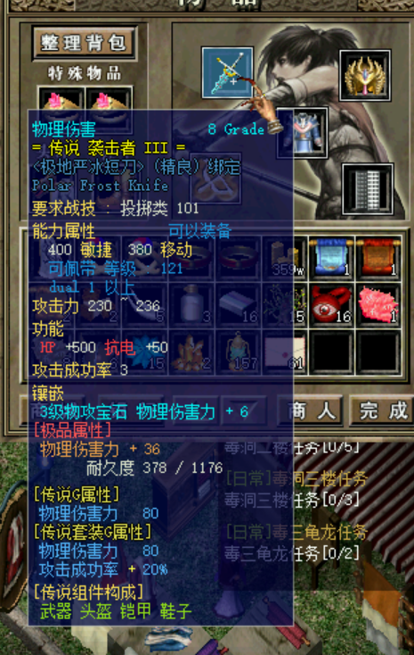 武器.png