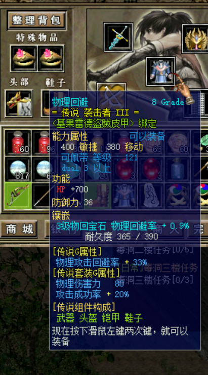 衣服.png