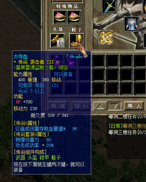 鞋.png
