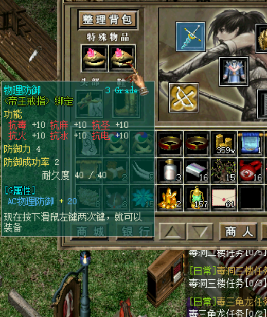 戒指1.png