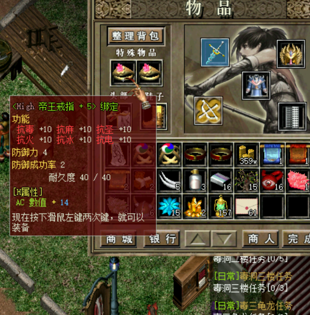 戒指2.png
