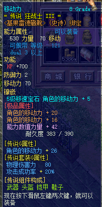 跑鞋.png