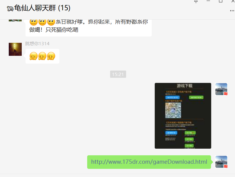 宣传图