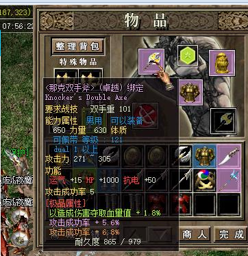QQ图片20220506075657.png