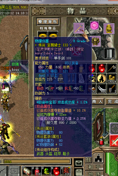 QQ截图20221012141908.png