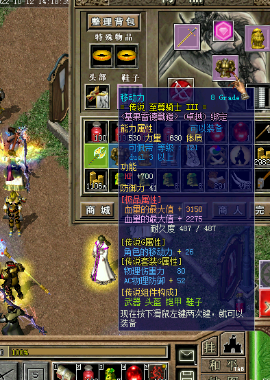 QQ截图20221012141931.png