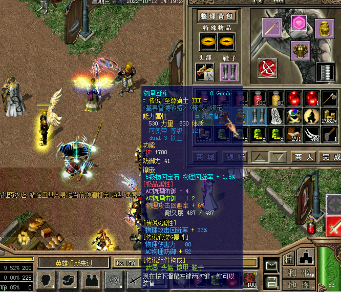 QQ截图20221012142019.png