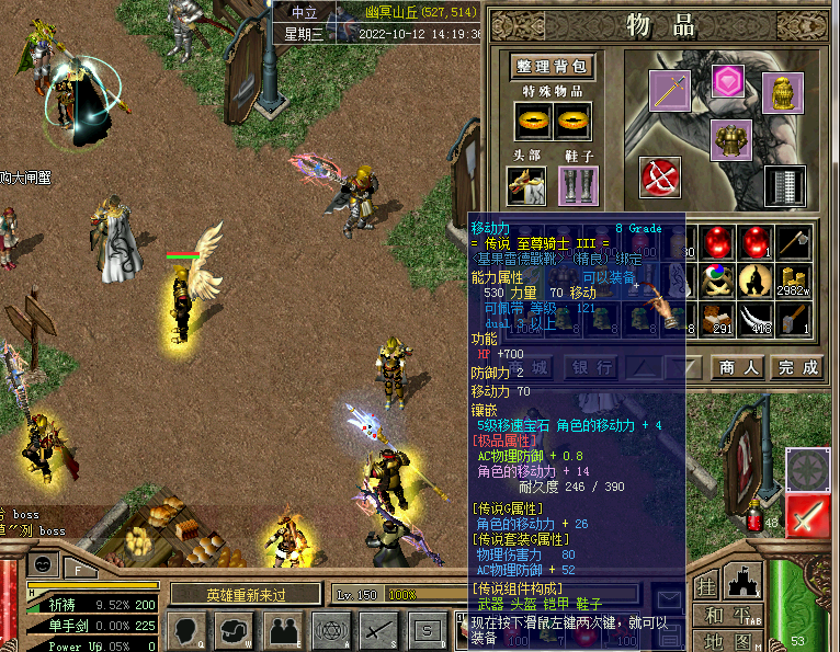 QQ截图20221012142031.png