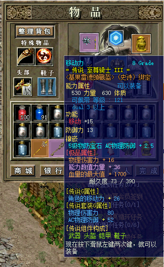 魔战顶级史诗头.png