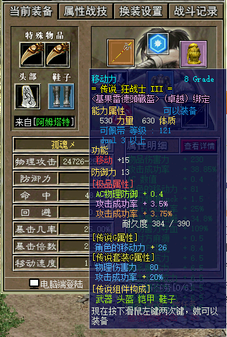 打JS用的头.png