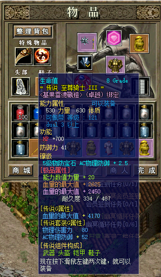血衣.png