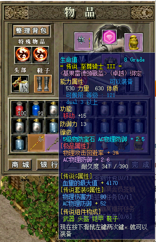 回避AC头.png