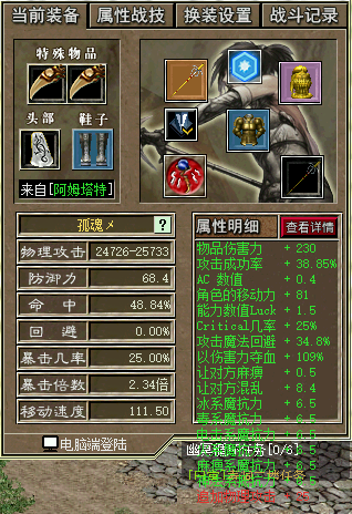 打JS数据.png