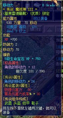 移动鞋.jpg