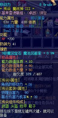 力量衣.jpg