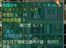 命中妖精.jpg