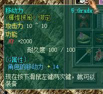 移动披风.jpg