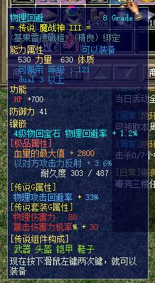 回避衣.jpg