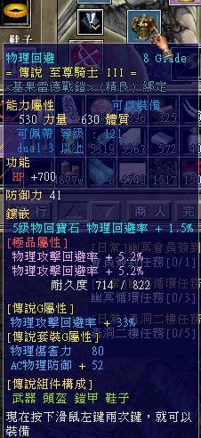 衣服.jpg