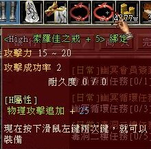 索羅2.jpg