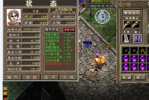 捕获7.PNG