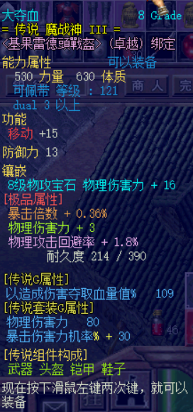 大夺血帽子.png