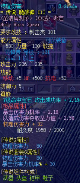 武器1.png