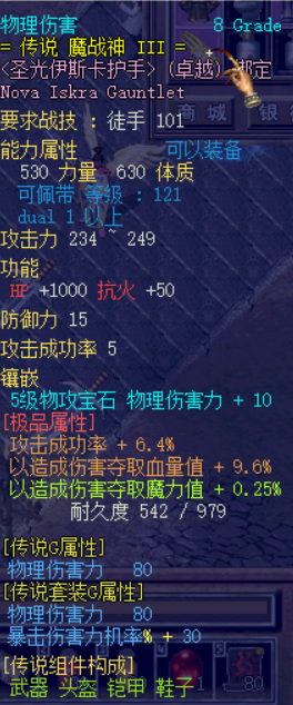 武器2.png