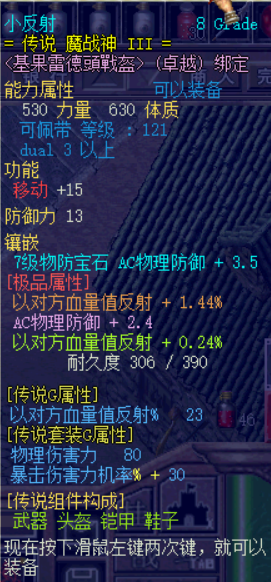 小反射帽子.png