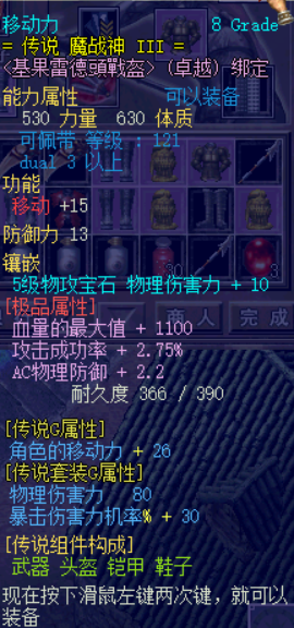 移动帽子.png