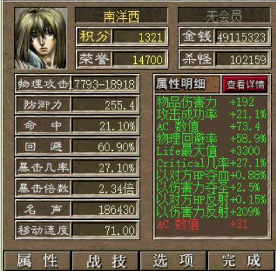 回避.png