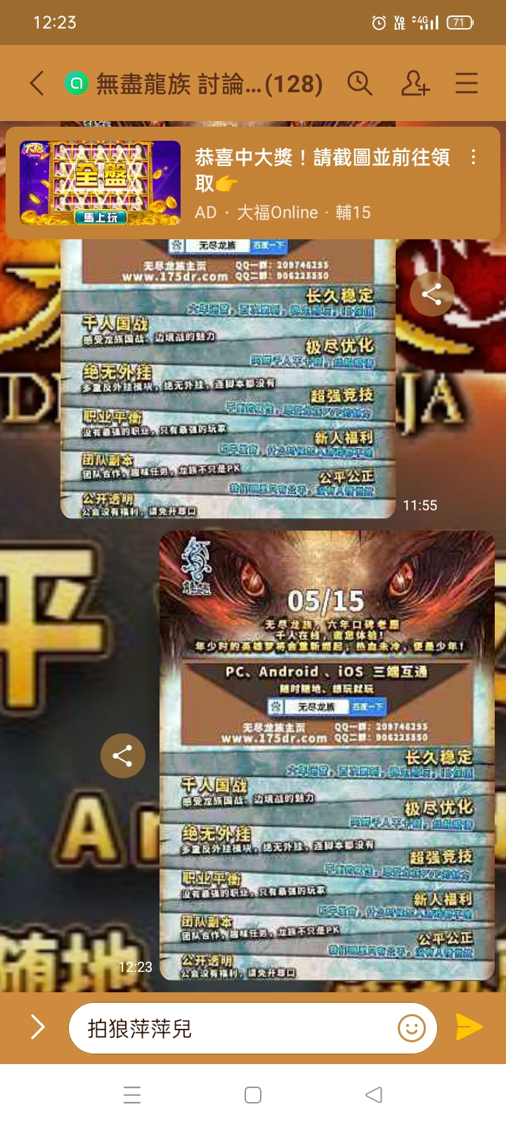 Screenshot_2023-05-16-12-23-35-83_94c3c0214f41e8559bec03caf75c21c7.jpg