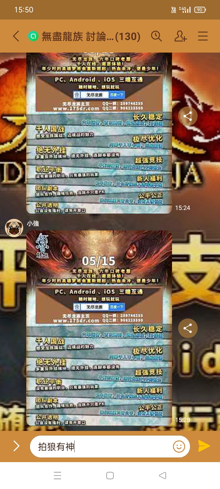 Screenshot_2023-05-15-15-50-01-67_94c3c0214f41e8559bec03caf75c21c7.jpg