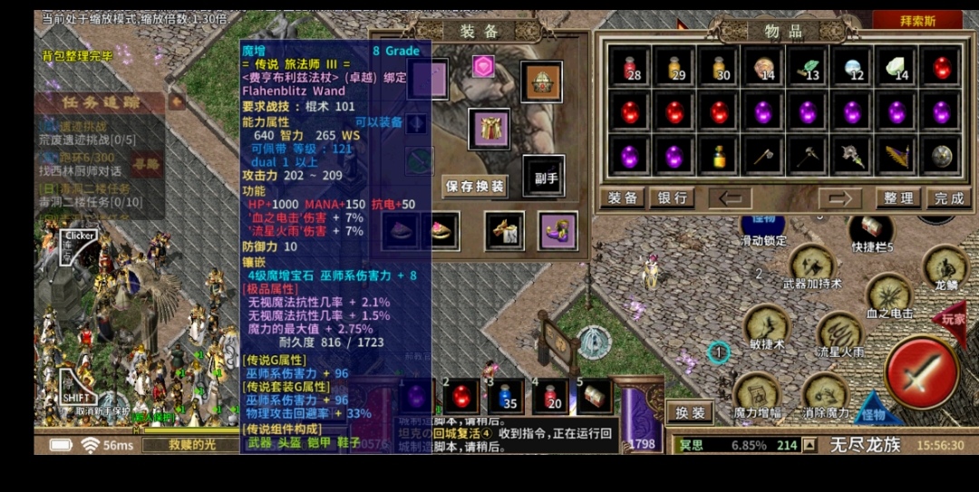 Screenshot_20230615_144012_com.tencent.mm_edit_1302034769412782.jpg