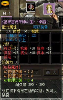 AC衣服.png