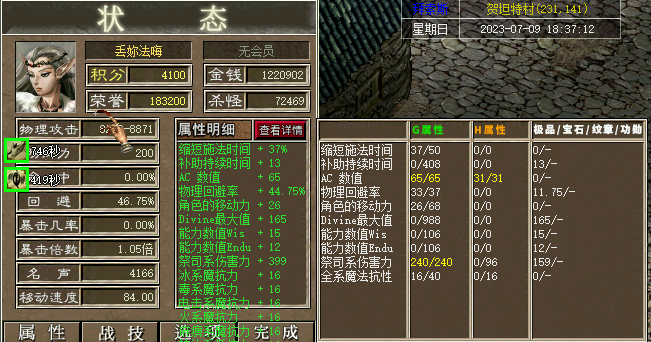 mmexport1688899369216.png