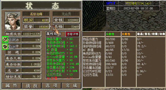 mmexport1688899368000.png