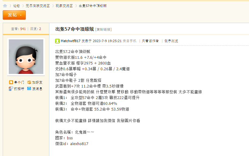 出售.png